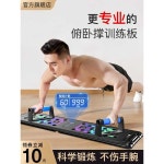 홈트 스마트 멀티 푸쉬업바 팔굽혀펴기 보드 실내