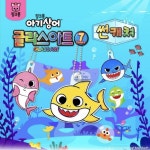 올유민 글라스아트 썬캐쳐 7컬러 스티커만들기 물감놀이세트