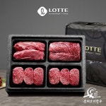 총체보리한우 1 등급 총체보리한우 정육 L선물세트 2kg 냉장