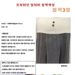 코지라인 앞치마 주방 주부 어린이집 3개