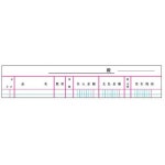 코쿠요 장부 구매장 B5 100페이지 치-103 3권