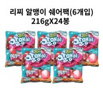 오리온텔레콤 오리온텔레콤 오리온 리찌 알맹이 쉐어팩 36gX6개 216g 24봉