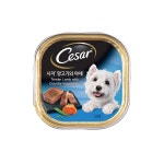 시저 양고기+야채