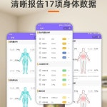 신체검사 신장기 신장계 자동키재기 검진 양호실 A 초음파 높이 측정기 기본 A 배터리