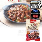 에이치에이유통 화로닭발 숯불 립s 닭발 300g 숯불양념 튤립닭발 야식 드라이