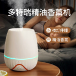 도테라 디퓨저 아로마 우드 무선 차량용 에센셜 자동 차량 향기