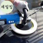 자동차 광택 작업 튼튼한 저진동 전동 폴리셔 가구광택