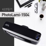 코팅기 GWM a3코팅기계 PL-1504