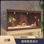 도마뱀 사육장 레오파드게코 통풍구 표준 케이지 경사면 육지거북 23 누드박스 황호두색 50 30 30은