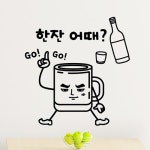 한잔 어때 딥그레이