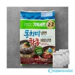 풀무원 풀무원 동치미 물냉면 2인 함흥 비빔냉면 2인 1306g 1개