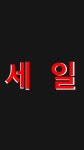 35000원