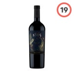 산 페드로 1865 마스터 블렌드 14.5도 750ml