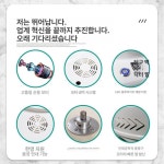 당구공 세척기 포켓볼 공 세척 기계 당구장 클리너 유지보수