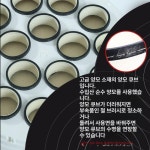 당구공 세척기 포켓볼 공 세척 기계 당구장 클리너 유지보수
