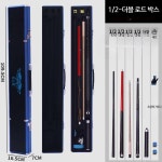 당구가방 케이스 경량 보관함 B 1 2 대형 헤드 더블 1개