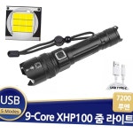 동화상사 XHP100 충전식 줌 LED 손전등