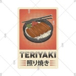 깡통 표지판 일본 스타일 경고 맥주 금속 빈티지 장식 명판 레트 27 1개 A Iron material20x WF1180