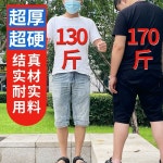 막대자 눈금자 폴대 게이지 측량자 7m 크랙 측정 스타프