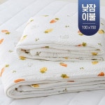 유아 낮잠이불 스노우리플 어린이집 여름 냉감 이불 100x150