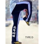 우슈 무술 단어 훈련 바지 클래식 유니폼 쿵푸 사계절 6 type D 1개 E