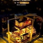 DIY 일본 집 조명 조립 미니어처 만들기 장식 소품 키트 선물 하우스