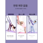 요가 홈 슬링 허리운동 척추펴는 등펴는 바른 자세 보라색상 두껍고 넓어진 다리클립 1개