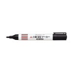 3158730 유성펜 매직 안지워지는 마카 네임펜 uni 유니 미쓰비시 연필 피스 마커 중자 원형 심 A50E
