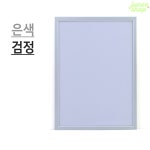 주니샵 알프레임 A3 액자 포토보드
