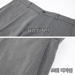 겨울 남성 기모 부츠컷 슬랙스 스판 바지 팬츠 DE057