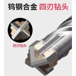 배관청소기 해머 시추 충격 하수도뚫는기계 두께 드릴 막힘 1m 콘크리트 전기