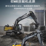 중장비 RC카 무선자동차 불도저 무선조종 입문용 RC포크레인 합금