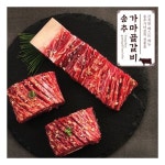 송추가마골 송추가마골 스페셜 가마골갈비 1팩 8대