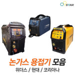 위드어스 위더스 논가스 용접기 노보아크 CO2인버터 미그용접기 노가스 알곤 아크 스텐 알루미늄 위더스 코리아나 1 위더스 1개 MIG-200GB