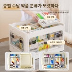 성우 휴대용 약상자 가정용 투명접이식 대용량 약상자 약품수납함 구급상자