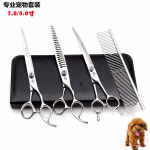 0 씨닝 7 10 청커 일자 그루밍 가위 가위 커터용 STRAIGHT 애완견 0 7 스트레이트 일자 일자 애견 7 크레인 손질용 가위 0 7 0 일자 가위