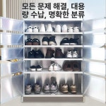 스테인레스 신발장 야외 수납장 랙 선반 현관 캐비닛