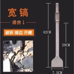 뿌레카 엔진삽 나무삽 심기 굴착기날 굴착기 나무심기 함마 대전괭이 길이와 너비를 늘리다