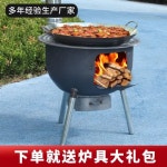 연탄 숯불 화로대 화덕 원형 불멍 절전형 바베큐 장작 스토브 그릴 야외 드럼통 타옵션