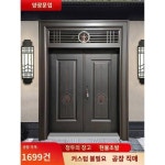 오곡풍등아연합금빌라 대문쌍문열림 농촌자체주택입구문입구방범문현품