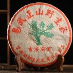 보이차 2005년 운남 감사 이무 고수차 생차 357g 곤명간창-357g