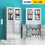 스텐 시약장 약품 수납장 캐비닛 보관함 실험실 201 중2말 무균 캐비닛 1