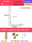 장애인용 화장실 공중화장실 난간 욕실 손잡이 노인 세면대 대 강화 버전 L타입 1개