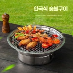 숯 화로 구이 그릴 숯화로 바비큐 화로구이 캠핑 숯불 소형 숯불 난로 그릴 소형 숯불 난로 그릴