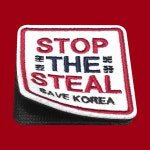 STOP THE STEAL 스탑 더 스틸 벨크로 와펜 STS X