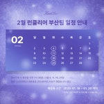 런클리어 부산 러닝클래스 재동록 신규 - 부산마라톤