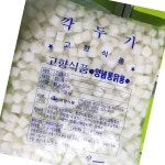 고향식품 고향식품 치킨 무 고향식품 냉장 벌크 5 5k 식자재 업소용 식재료 식당용 대용량 단체 급식용