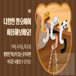 바이더조이 학교 학원 책상 캐릭터 가방걸이 핸드백걸이 접이식후크 휴대용가방걸이 가방행거