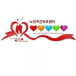 실버타운 배경벽지 경로당 벽면 그림 실버타운 실내 문화벽면 장식