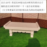 제사상 묘지 상석 둘레석 상석 묘비석 가족 납골묘 1개 폭50cm 묘지상석 A